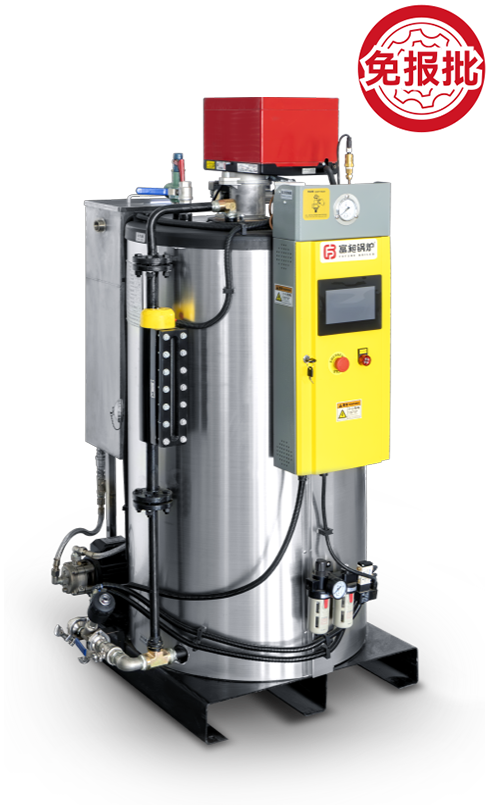 立式燃油(氣)蒸汽發(fā)生器